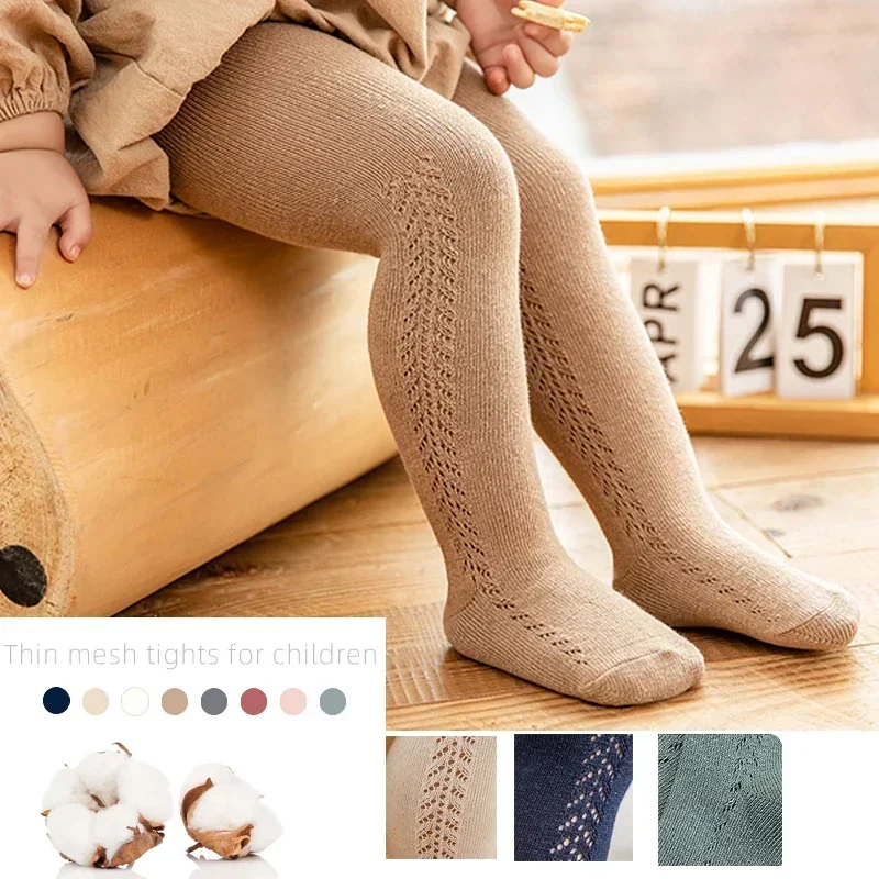 0 - 5 Years Baby Tights Autumn - Baby Clothing Outlet のレビューと価格