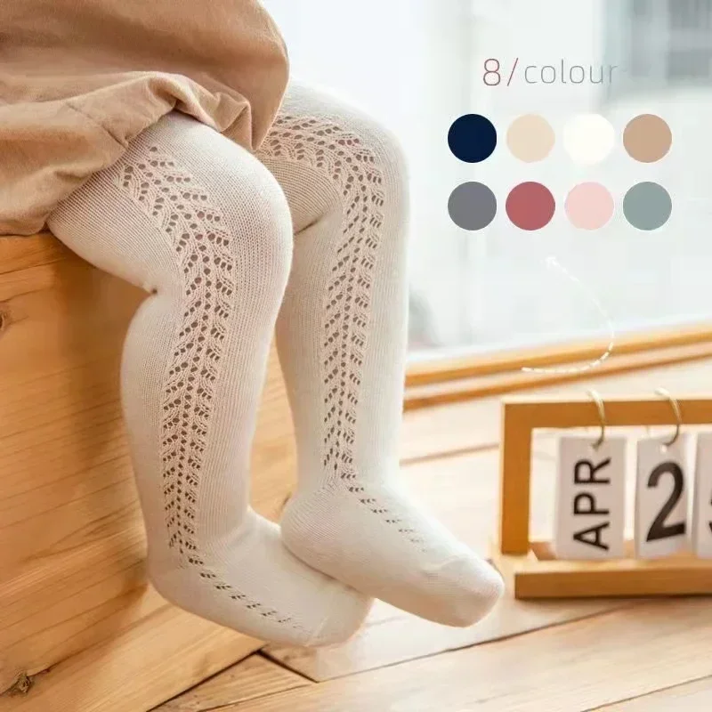 0 - 5 Years Baby Tights Autumn - Baby Clothing Outlet のレビューと価格