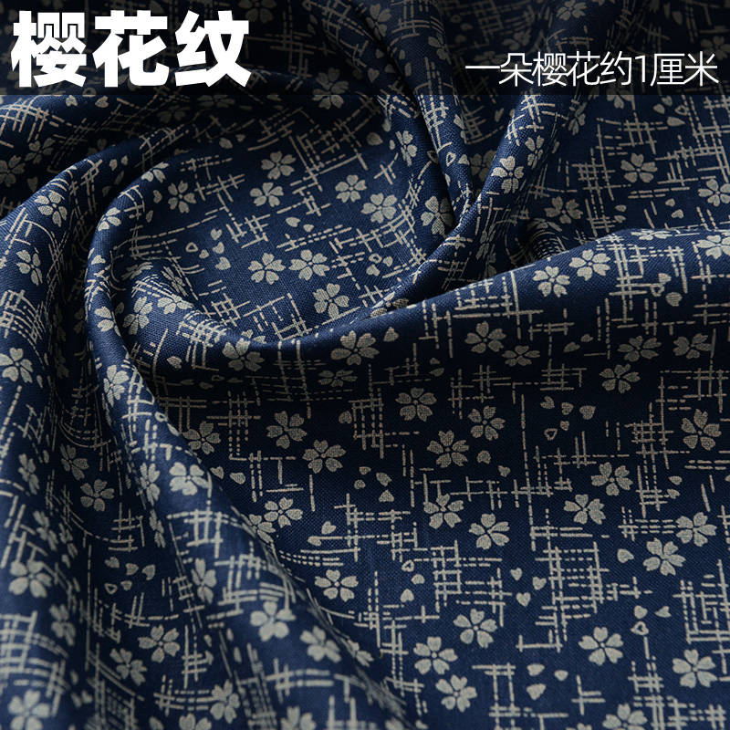 145X50cm Retro Pattern Cotton  - Baby Clothing Patterns Free のレビューと価格